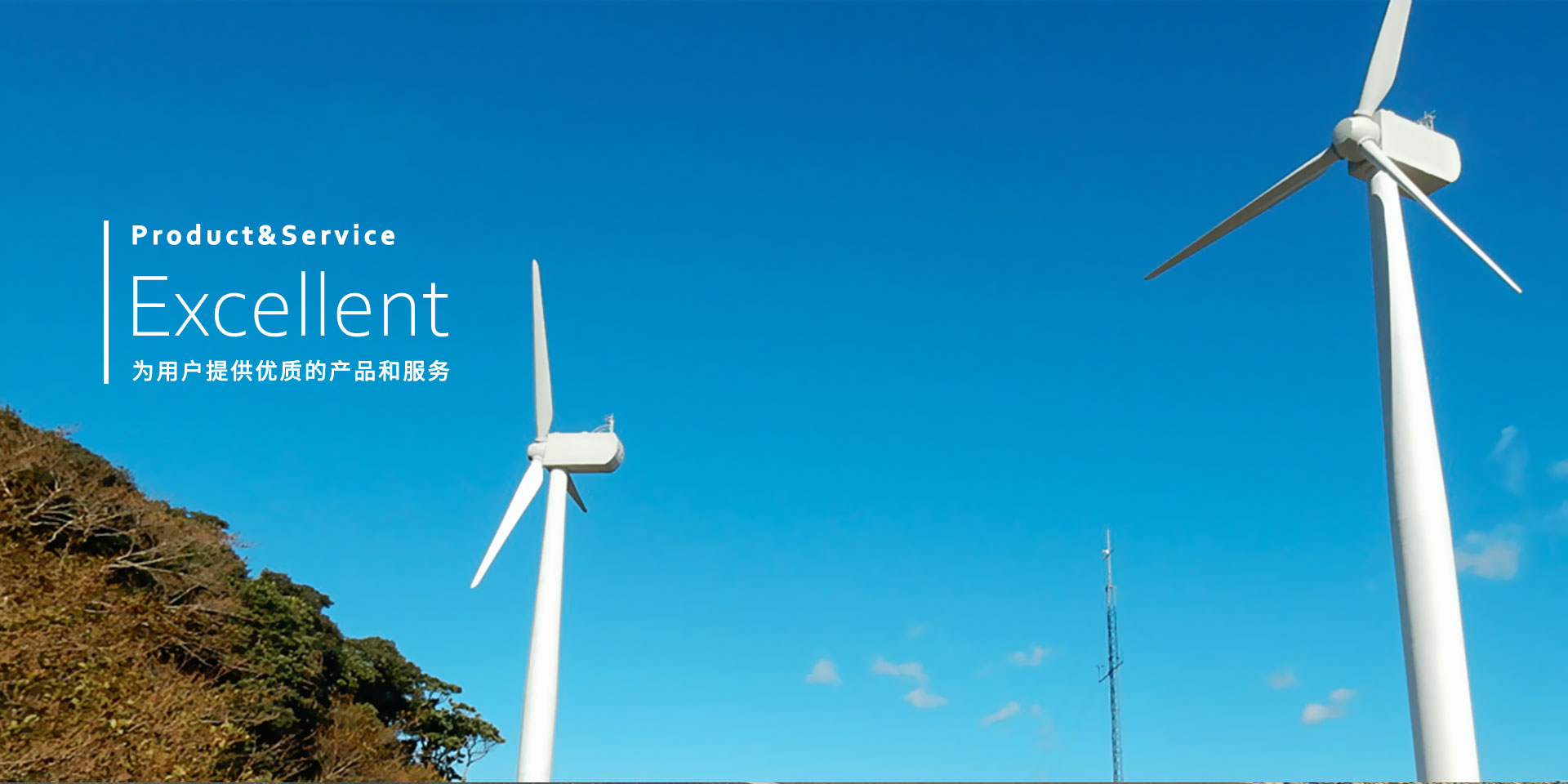 伏牛电力科技有限公司 